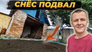 Засыпал НЕДОРОГО  Огромный Подвал 🏡и  Оштукатурил Стену в  Тёмной 🌑 Комнате Супер Инструментом!🔨