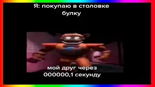 Тик Ток сел за компьютер  | тик ток мемы