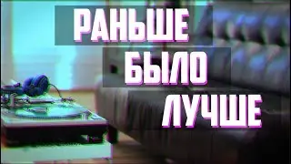 НЕМНОГО ПРО НЬЮСКУЛ