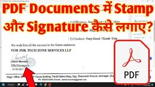 How to add signature in pdf file in laptop