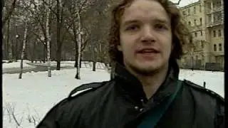 Передача 