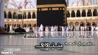 آية الكرسي | بصوت الشيخ سلمان العتيبي |