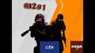 CS 2 #1