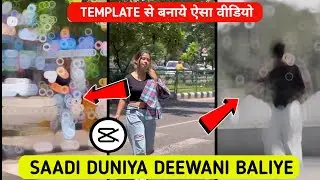 Saadi Duniya Deewani Baliye Reels Editing || Blur & Slow Motion Video Editing || Template In Capcut
