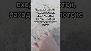 В чём суть имени Регина? #квантоваянумерология #значениеимени #регина