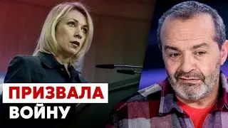 Не СДЕРЖАЛСЯ и Разнёс Захарову. Шендерович