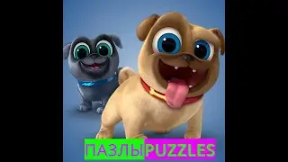 ПАЗЛЫ / PUZZLES / Дружные мопсы - Сезон 2 серия 11 | Мультфильмы Disney
