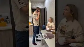 Муж и жена - одна сат@на     