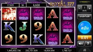 ROYAL 777 ทุน 80 บาท ฟรีเกมส์โคตรเยอะ +++