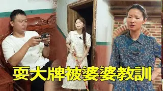 Liang made some money and used Kiki as a servant, only to find her mother-in-law was angry and taug