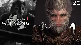 ТИГР ИНЬ 🐵 Black Myth: Wukong #22