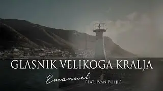 EMANUEL feat. IVAN PULJIĆ - GLASNIK VELIKOGA KRALJA