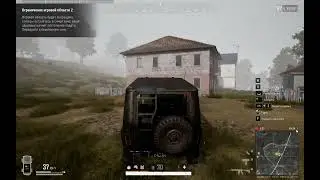 PLAYERUNKNOWN'S BATTLEGROUNDS