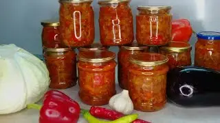Солянка с БАКЛАЖАНАМИ на ЗИМУ.