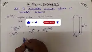 How to calculate concrete volume of circular column| Calculate concrete volume| 