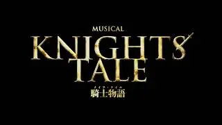 KNIGHTS TALE 2