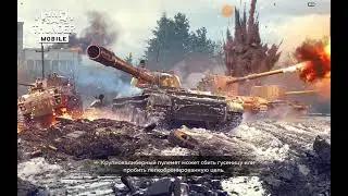 War Thunder Mobile прокачиваем компанию