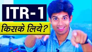 ITR 1 : कौन सा ITR form भरे? Income Tax Return | Salary Business Interest Income from other source