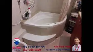 דירת גן 3.5 חדרים למכירה בפסגת זאב דוד ניב 10/5