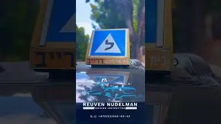 Инструктор по вождению в Ашдоде