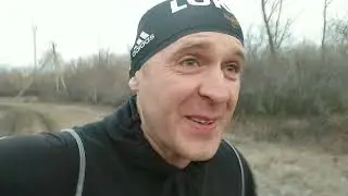 Готовимся к трейлу.
