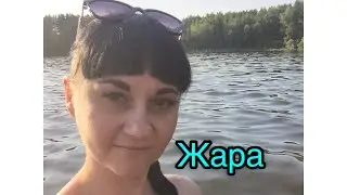 40 градусов по Цельсию