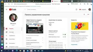 Как скачать видео с YouTube канала