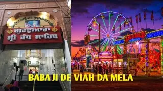 Baba ji de viah da mela 2024 || Batala mela 2024