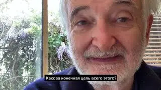 Человек станет объектом, его генетический код резко заменят: последние откровения Жака Аттали