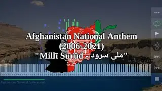 Afghanistan National Anthem (2006-2021) | ملی سرود - Piano