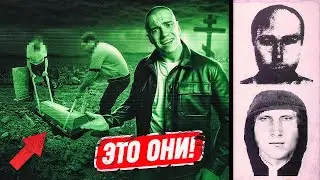 ОНИ ПОХИЩАЮТ ЛЮДЕЙ! МАНЬЯК из ЛАГЕРЯ. Он СДЕЛАЛ это КЛАДБИЩЕ!