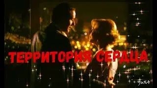 ТЕРРИТОРИЯ СЕРДЦА / Александр Никитин и Мария Куликова в сериале 