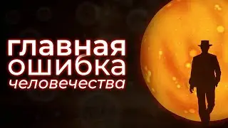 История атома: как случайное открытие изменило мир