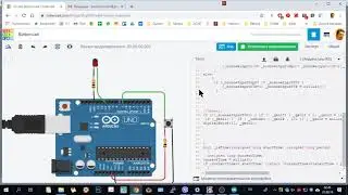Introduction to FBD for Arduino