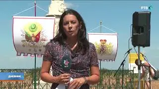 Obeležena 308. godišnjica Bitke na tekijama kod Petrovaradina