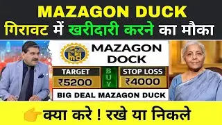 mazdock share latest news, mazdock share latest news today, mazagon dock share latest news today
