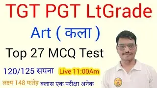 TGT PGT Art Special Class Top 27 MCQ Test #gsbynirajsir कितने प्रश्न सही हुए आपके #tgtartbynirajsir