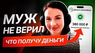 Как Получить 380 000 рублей от государства на оборудование и обучение? История начинающего дизайнера