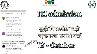 iti admission 2021 question answer classes, iti selection, spot admision, 5 round, iti merit list