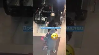 Без ботинки осталось