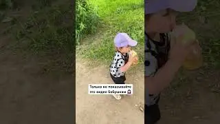 Когда ничего не предвещало…