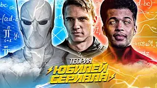 ЮБИЛЕЙНЫЙ 150-Й ЭПИЗОД СЕРИАЛА 