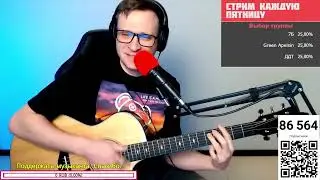 Лоза – Пиво 🎶 кавер на гитаре и аккорды