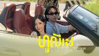 ហូលីដេ 2នាក់នៅកំពង់សោម 2ថ្ងៃ 🌊😘