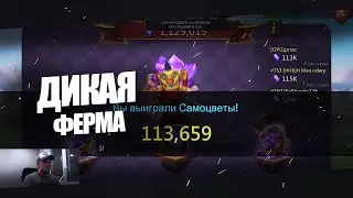 Lords Mobile - Поймал мини ДЖЕК, ДИКАЯ ФЕРМА, 177м замок КУШАЕТ СБОР и ВСЁ ЭТО В ОДНОМ ВИДЕО!!!