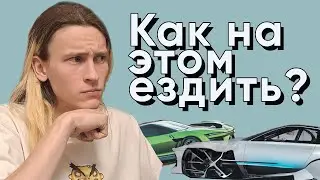 ПОЧЕМУ нейросети НЕ умеют в автомобильный дизайн / невозможное будущее автопрома