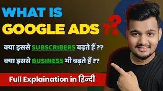 what is google and how it work | google adwords kya hai | google ads campaign | google ads course