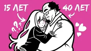 Муж моей подруги - PDFФАЙЛ (Анимация)