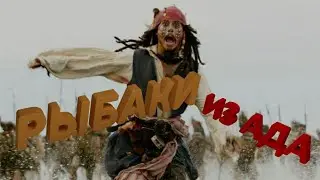 Assassin's Creed 4 Black Flag  