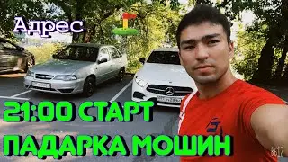 БЕПУЛ МОШИН ГОЛИБИ АНИКЛАНАДИ